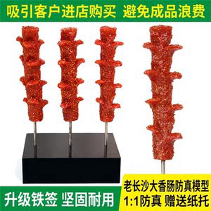 模型道具出租行业的最新趋势