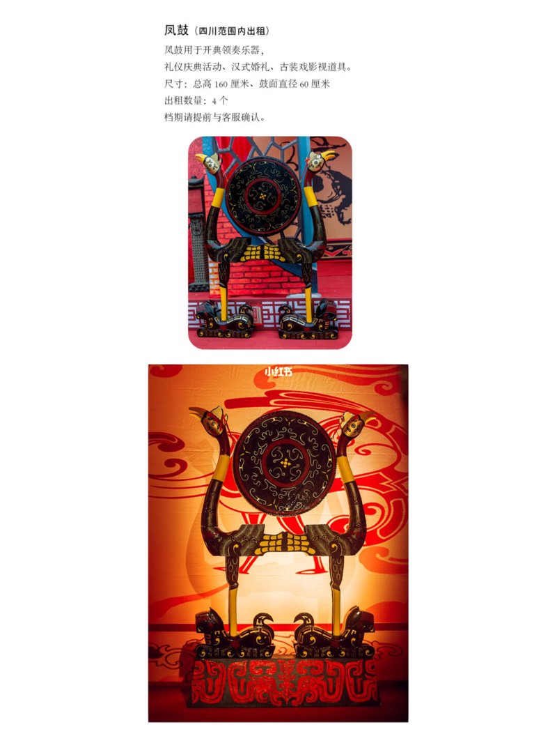 模型道具出租行业的最新趋势